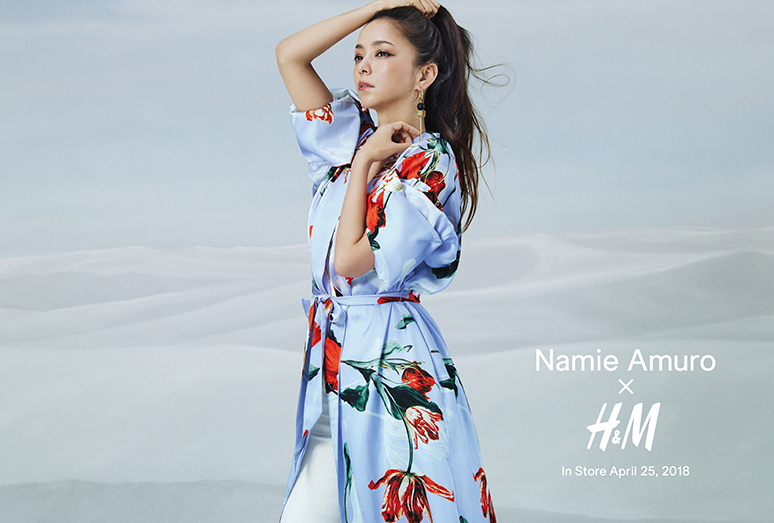H&M」 9月引退の安室奈美恵とコラボレーション 日本からアジアへ発信